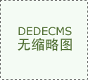 海关商品归类：国际商业的基石取风险防