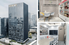大爱长生 福润全球——上海长润国际商业将闪烁