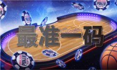 马王749494下载
