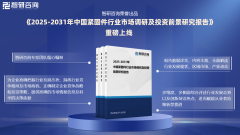 <b>中国紧固件财产现状、上下逛财产链全景阐发及</b>
