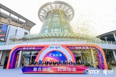 <b>以展代销 产播融合2025中国（石狮）国际纺织服拆</b>