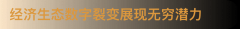 一国一领取｜尼日利亚：打通西非商贸的黄金钥